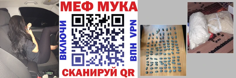 Купить закладку Козловка Марихуана КОКАИН ГАШ Меф