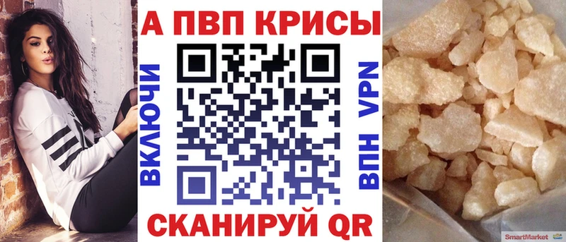 блэк спрут зеркало  Козловка  APVP Соль 