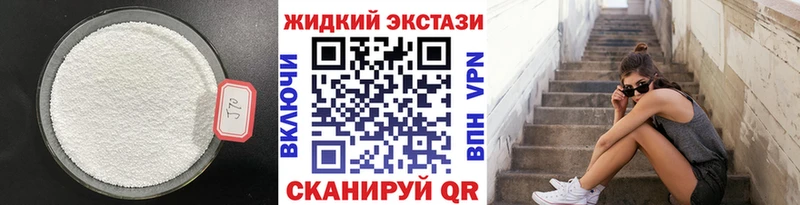 где можно купить наркотик  Козловка  Бутират жидкий экстази 