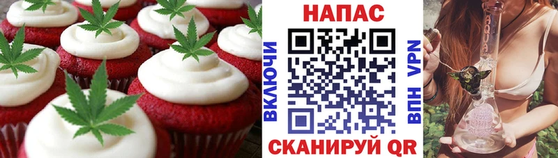 Еда ТГК конопля  Козловка 