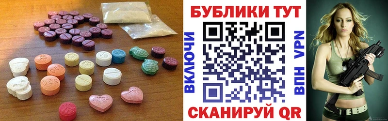 ссылка на мегу ссылки  продажа наркотиков  Козловка  ЭКСТАЗИ ешки 