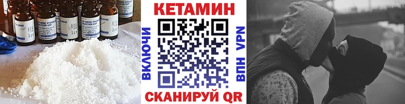 мориарти наркотические препараты  Козловка  КЕТАМИН VHQ 