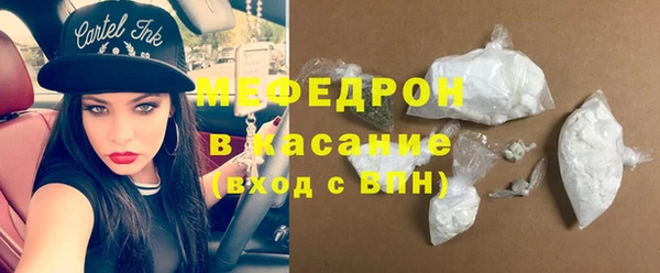 соль курить ск Нязепетровск