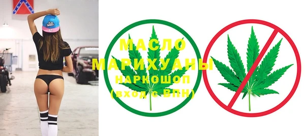 соль курить ск Нязепетровск
