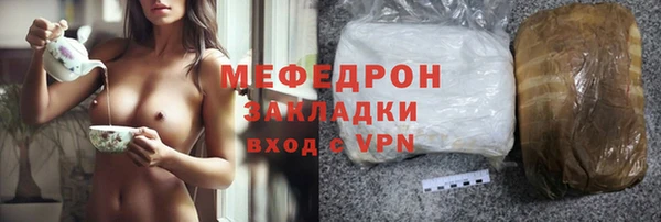 соль курить ск Нязепетровск
