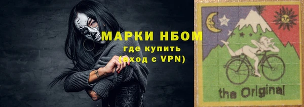 наркотики Новозыбков
