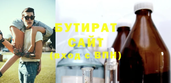 наркотики Новозыбков