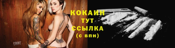 наркотики Новозыбков