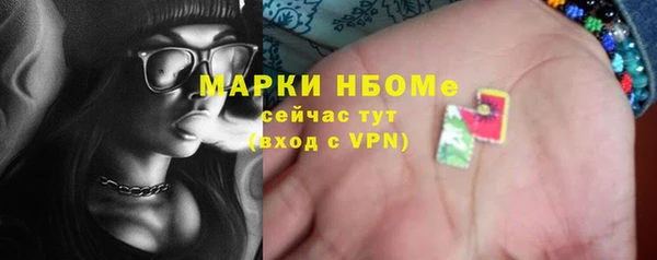 наркотики Новозыбков