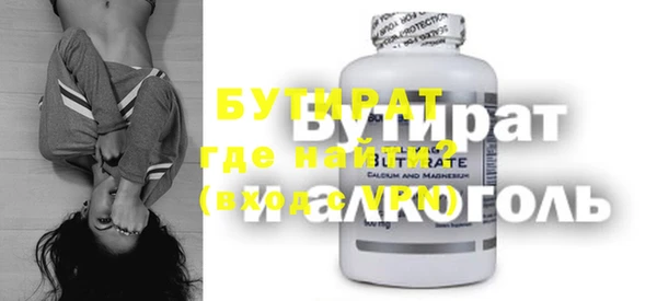 наркотики Новозыбков