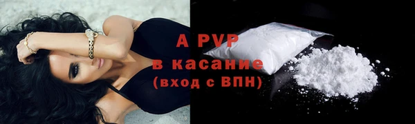 наркотики Новозыбков