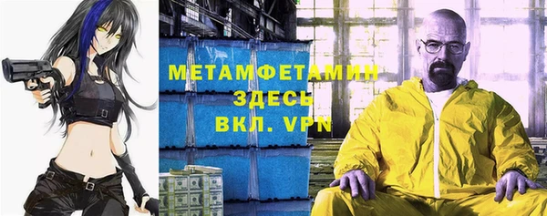 ГАЛЛЮЦИНОГЕННЫЕ ГРИБЫ Новокубанск