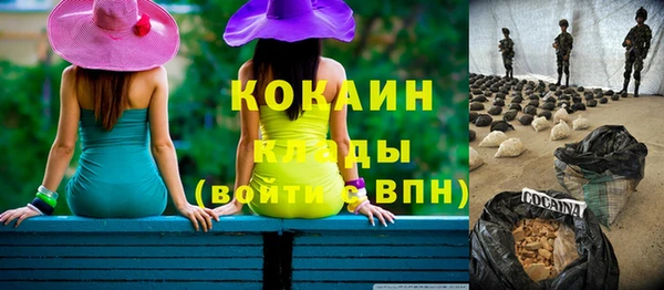 альфа пвп VHQ Усинск