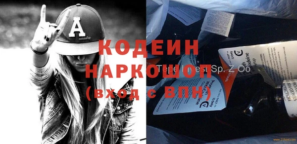 ГАЛЛЮЦИНОГЕННЫЕ ГРИБЫ Новокубанск