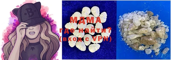 крисы Новодвинск