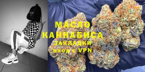 ГАЛЛЮЦИНОГЕННЫЕ ГРИБЫ Новокубанск