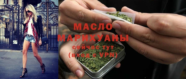 синтетический гашиш Балабаново