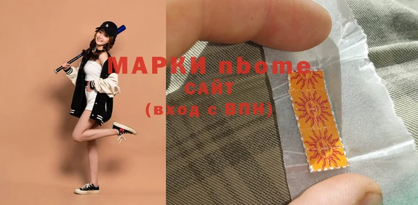 круглые Янаул