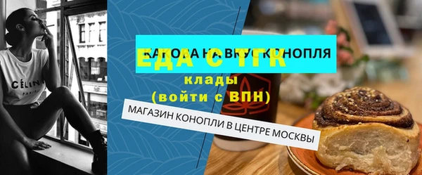 наркотики Новозыбков