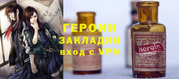 крисы Новодвинск