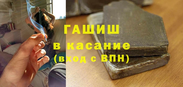 соль курить ск Нязепетровск