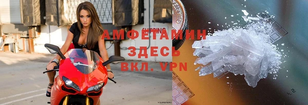 ГАЛЛЮЦИНОГЕННЫЕ ГРИБЫ Новокубанск