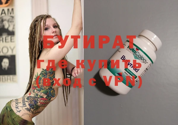 ГАЛЛЮЦИНОГЕННЫЕ ГРИБЫ Новокубанск