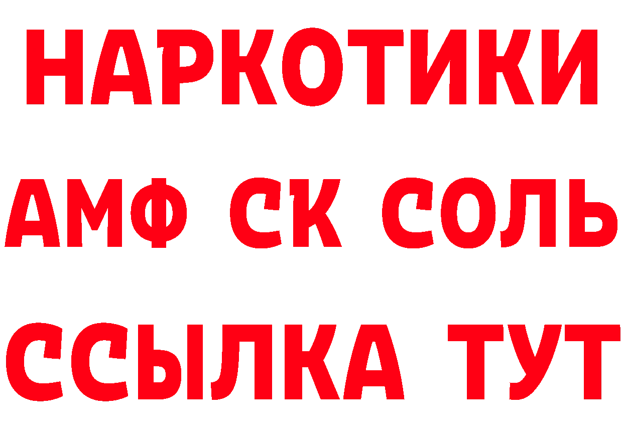 БУТИРАТ BDO зеркало площадка МЕГА Козловка