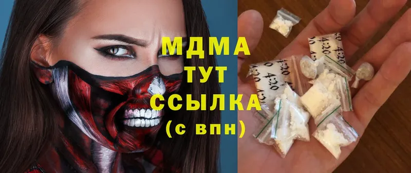 MDMA crystal  мориарти состав  Козловка 