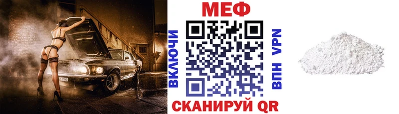 это формула  сколько стоит  Козловка  МЯУ-МЯУ кристаллы 