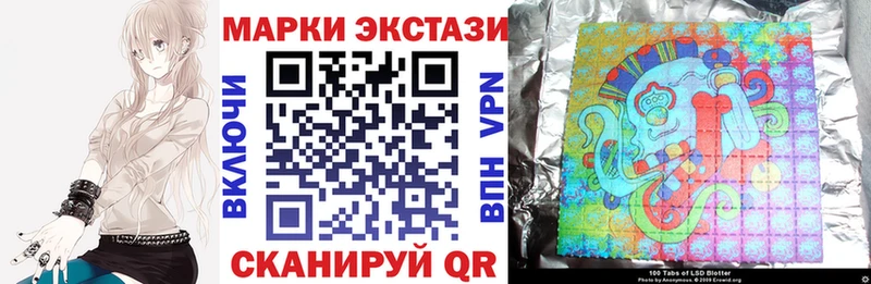 Наркотические марки 1500мкг  Козловка 