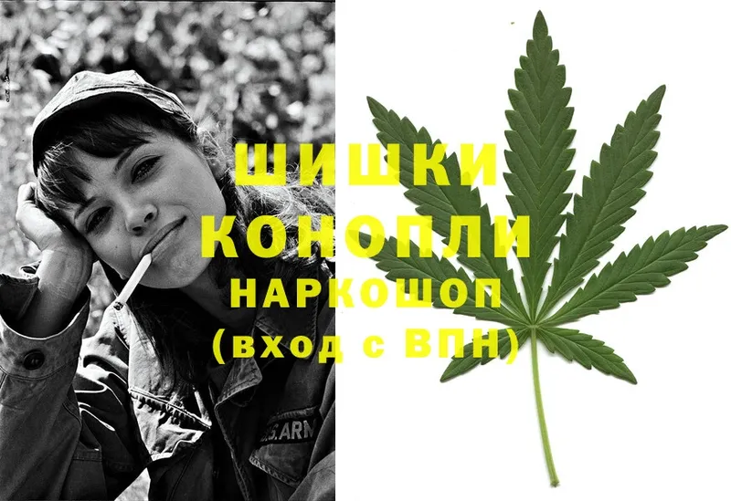 хочу   Козловка  Шишки марихуана Ganja 